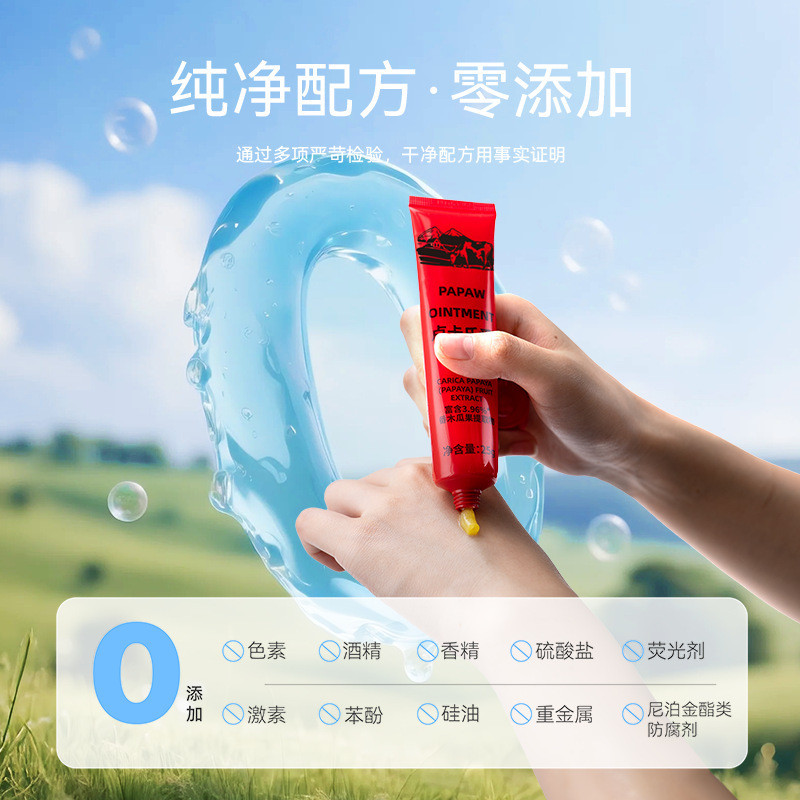 Lucas lucas lucas đu đủ Son dưỡng môi dưỡng ẩm Tẩy tế bào chết Mặt nạ môi cho bé Mông dưỡng ẩm sau k