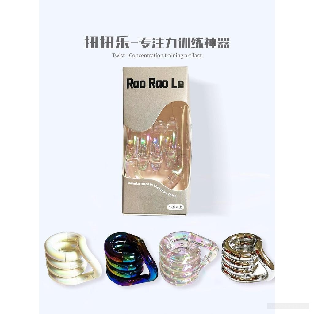❈ ❈ ❈ Tangle 🇾 ❈ ❈ ❈ ❈ ❈ ❈ ❈ ❈ ❈ ❈ ❈ ❈ ❈ ❥ ❈ ❈ ❈ Twist Tangle Crystal Blind Box Fidget Toy ADHD Focu