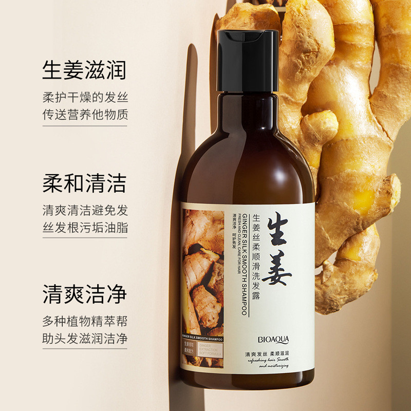 [Sản phẩm mới] Dầu gội Poquanya Ginger Silky Smooth Clean Soft Dense Foam Ginger Gội