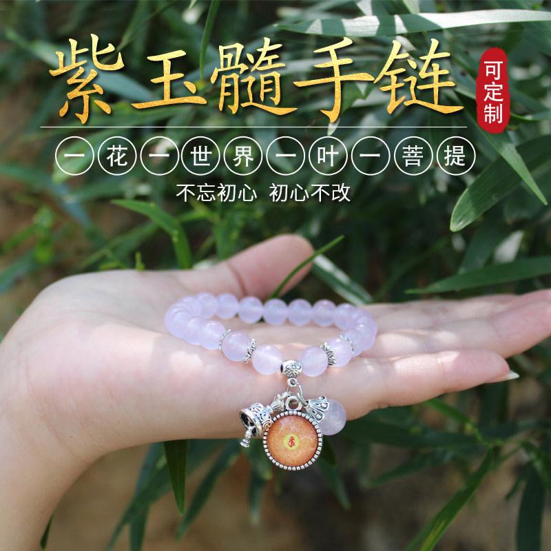 Great Compassion Shurangama Mantra Vòng Tay Dây Tím Chalcedony Lucky Six-Character Great Ming Perfe