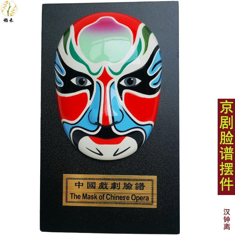 Đồ trang trí Facebook có đầu hói cỡ vừa Peking Opera Facebook Quà tặng cho người nước ngoài Thủ công