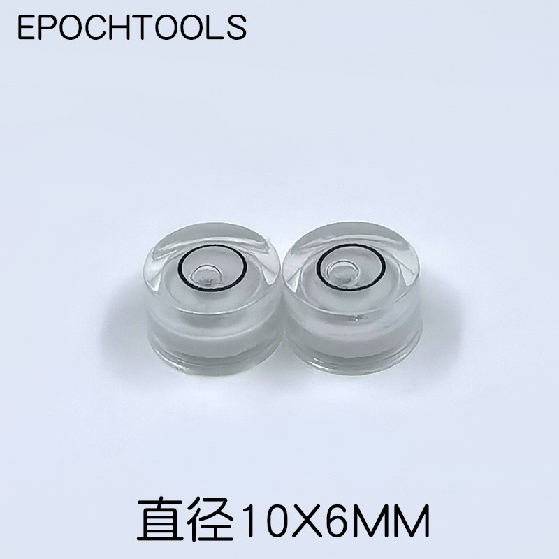 [10 * 6mm] Hengrui Cấp Tròn Nhỏ Đa Năng Bong Bóng Chân Đế Bong Bóng Cấp Bong Bóng 7.19