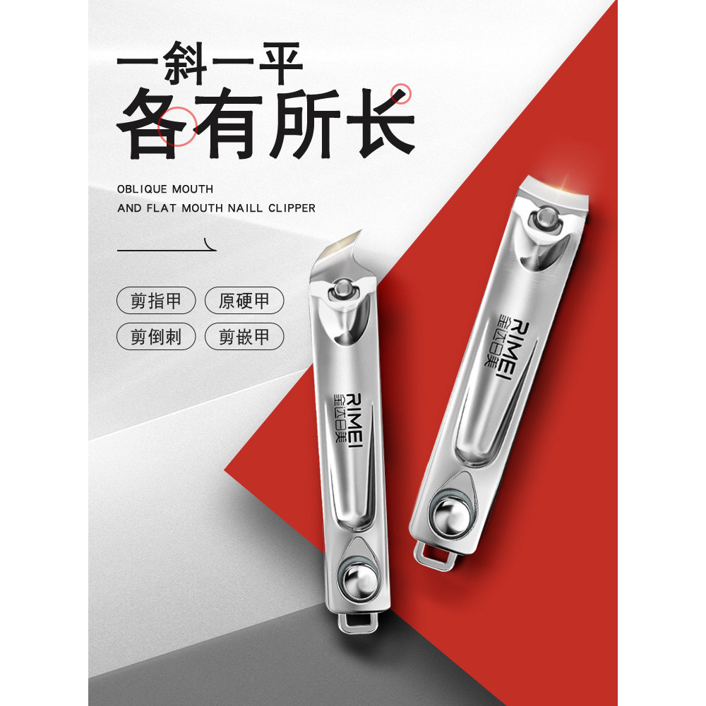 Jinda Nhật Bản Mỹ Nail Clippers Nail Clippers Nail Clippers Single Finger Set Pedicure Dụng cụ chéo 