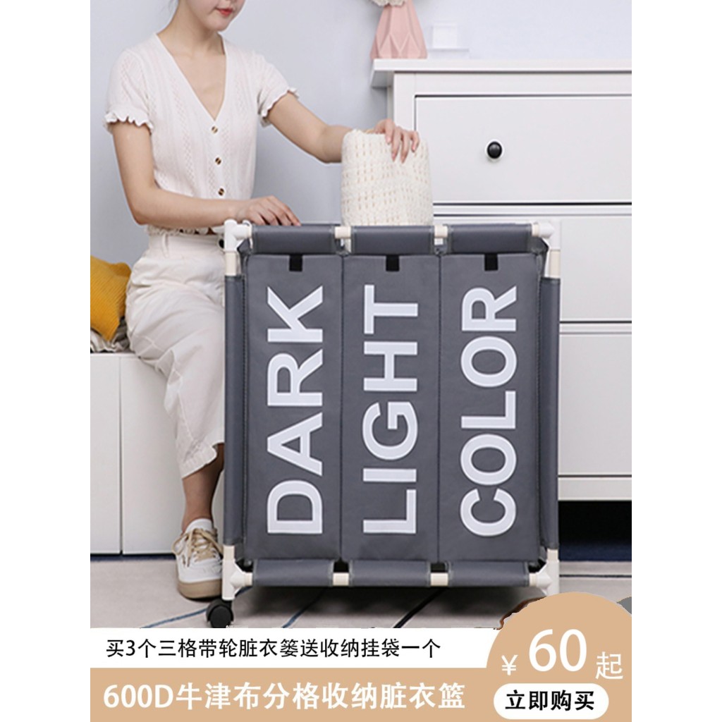 Shu Shi Quần Áo Túi Bảo Quản Quần Áo Bẩn Giỏ Bảo Phân Vùng Áo Bẩn Giỏ Có Bánh Xe Đồ Chơi Giỏ Chứa Áo