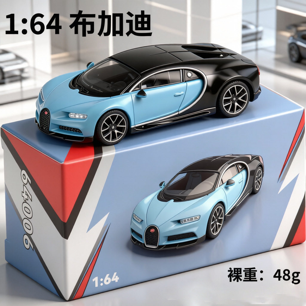 Hàng sẵn có Giảm giá JKM 1: 64 Bugatti Dragon Car Model Toy Car Bộ sưu tập trang trí xe hơi trẻ em