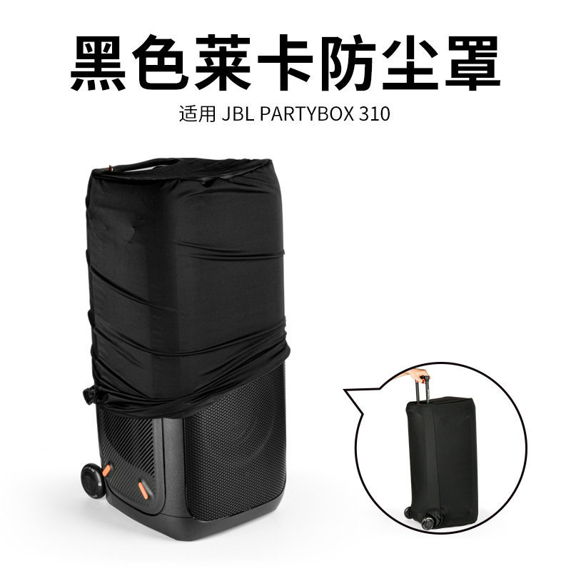 Thích hợp cho JBL Partybox 310 Bluetooth Audio Lycra Vỏ bảo vệ chống bụi Loa ngoài trời Vỏ chống bụi