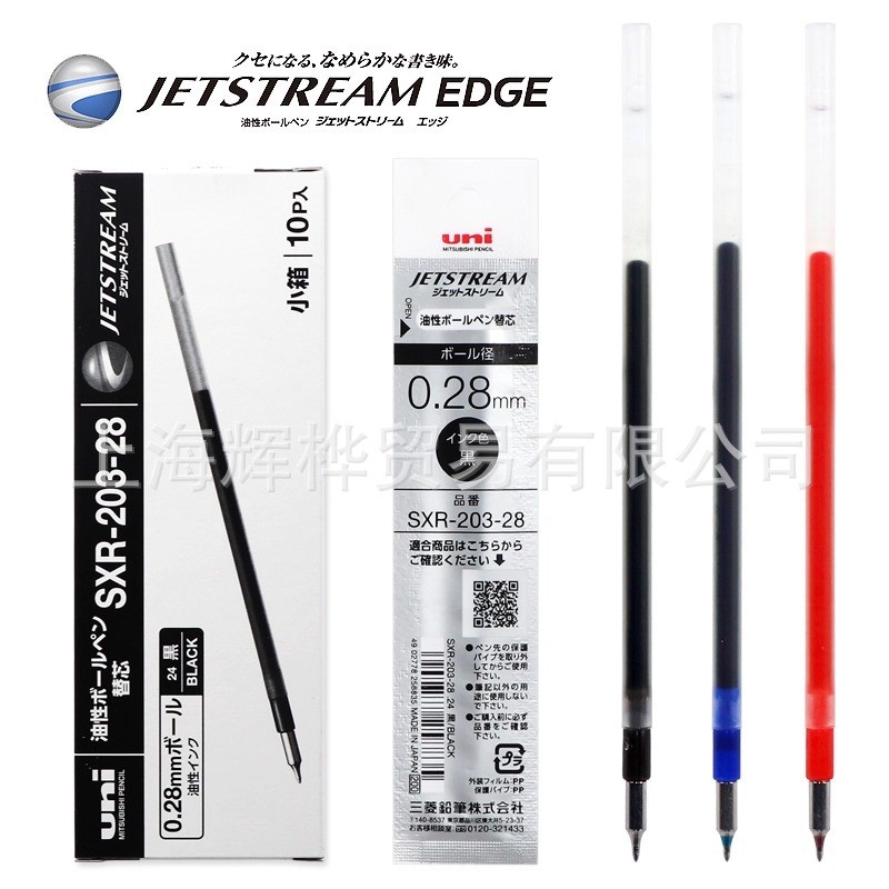 Giảm giá ~ Nhật Bản UNI UNI UNI SXR-203 Bút dầu vừa nạp lại JETSTREAM Thích hợp cho SXE3-2503 / SXN-