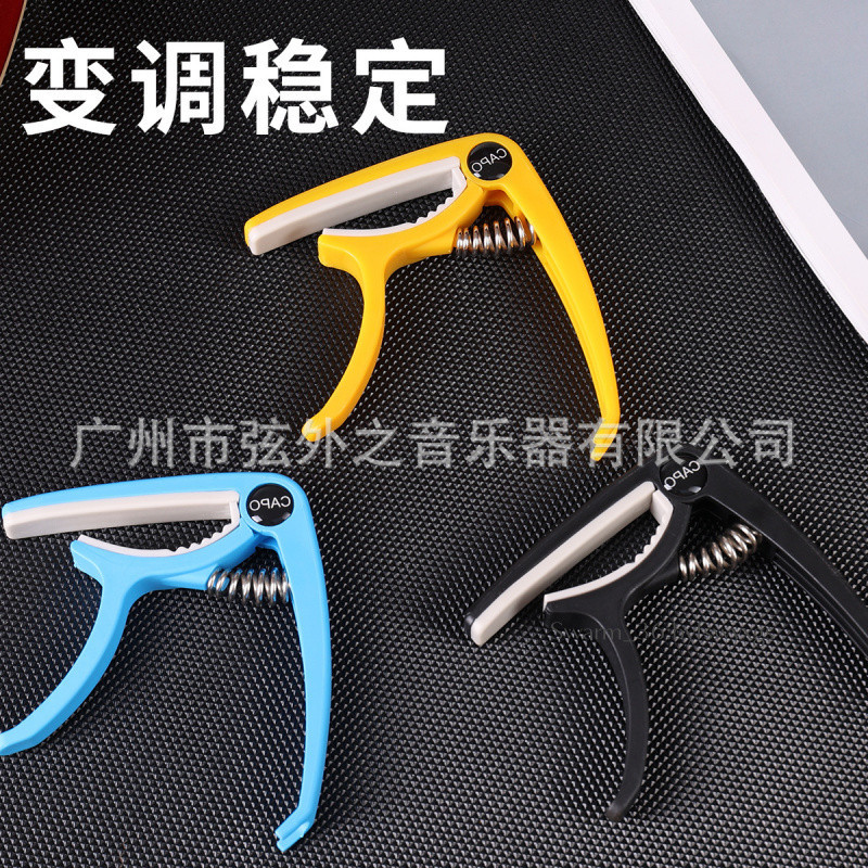 [Chất Lượng Cao] Đàn Guitar Acoustic Nylon Capo Đàn Guitar Điện Capo Ukulele Chỉnh Kẹp Đàn Guitar Ac