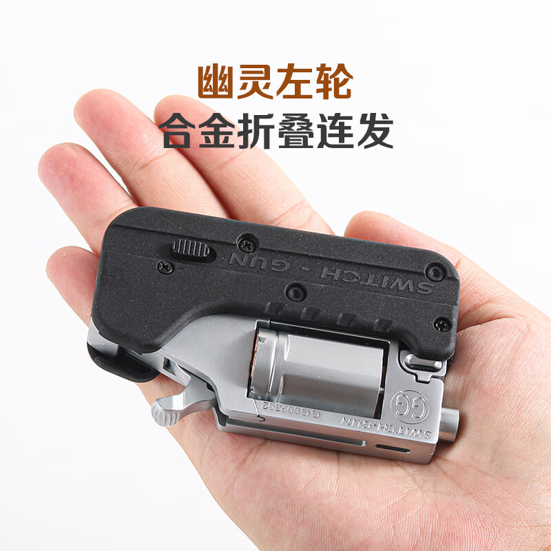 Có Thể Gập Lại Revolver Tay Nhỏ Lấy Đồ Chơi Mềm Đạn Súng Giải Nén Đồ Chơi Thẻ Cuộc Sống Bé Trai Gián