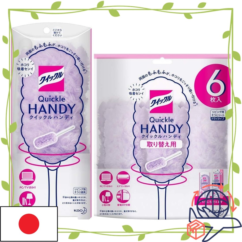 【Direct From Japn】Bulk Purchase Quickle Wiper Floor Cleaning Tool Handy Main Body + 6 Replacements 【