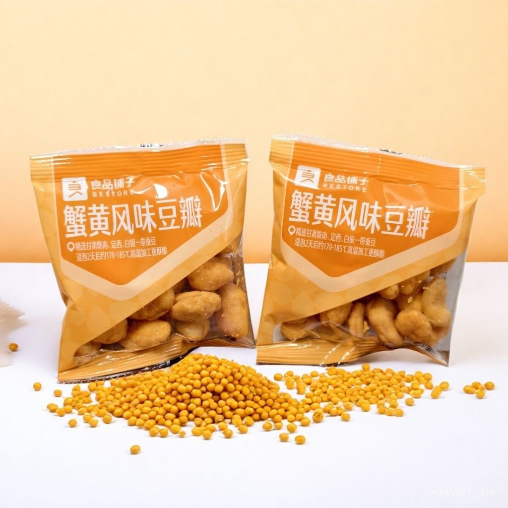 Đậu tằm vị trứng cua Bestore gói nhỏ tiện lợi ăn vặt dinh dưỡng chính hãng