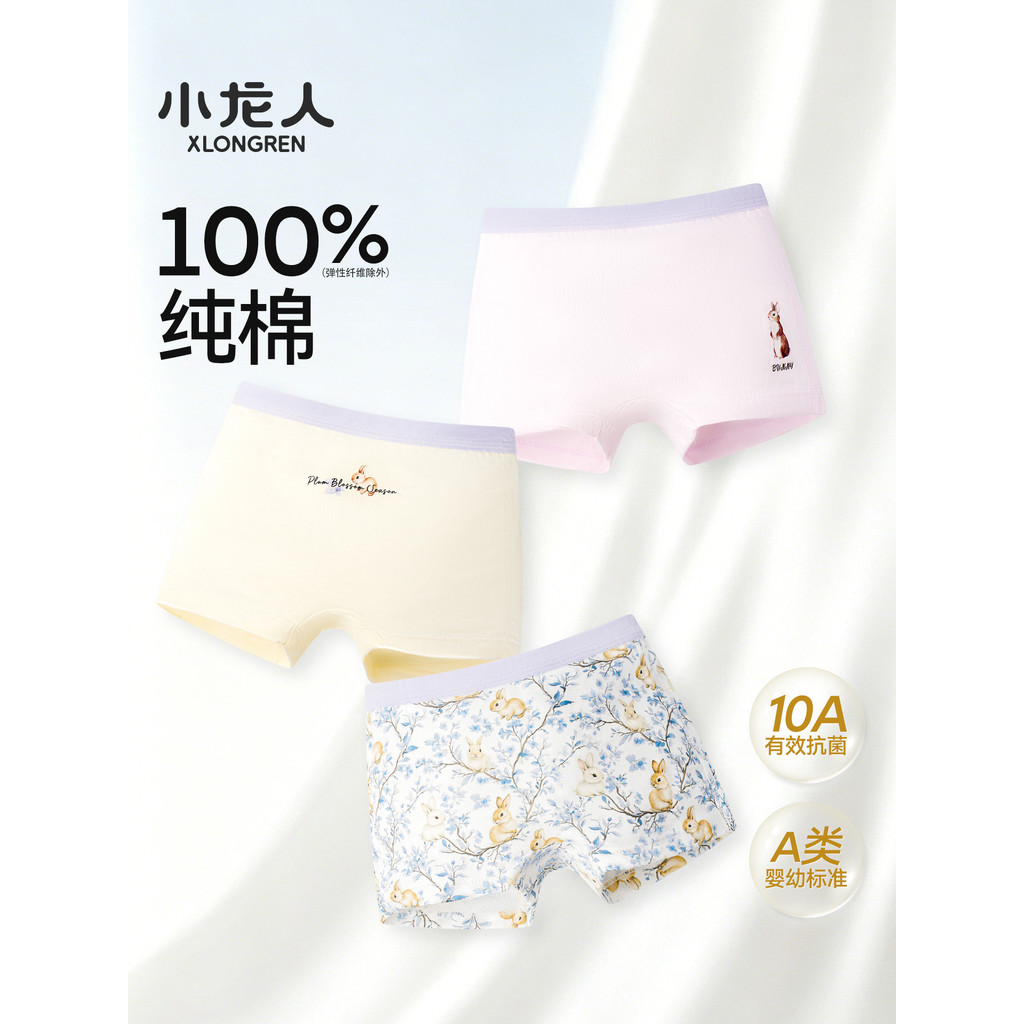 Little Dragon Man 10A Kháng Khuẩn Bé Gái Quần Lót Cotton Nguyên Chất Học Sinh Trung Học Cơ Sở Bé Gái