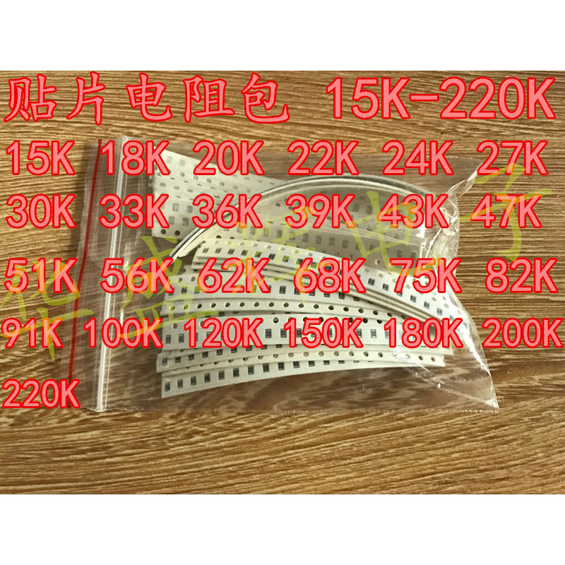 0805 Chip Điện Trở Gói 15K-220K Điện Trở Thường Được Sử Dụng Tổng Cộng 25 Loại Mỗi Loại 20 Miếng