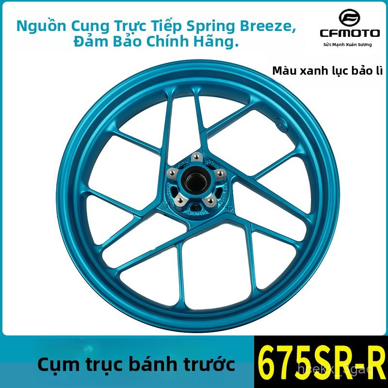Vành nhôm trước sau cho CFMOTO 675SR NK CF650-10 chính hãng bền đẹp chất lượng cao