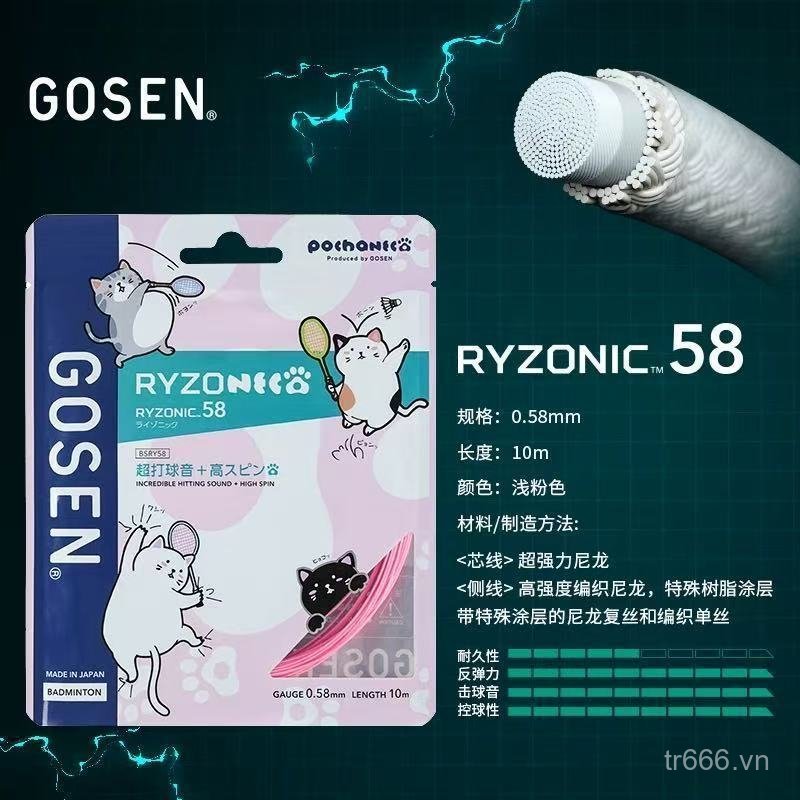 Phổ biến GOSEN Gaoshen RYZONIC58 62 65 69 Dây cầu lông Thunder Âm thanh siêu đàn hồi cao