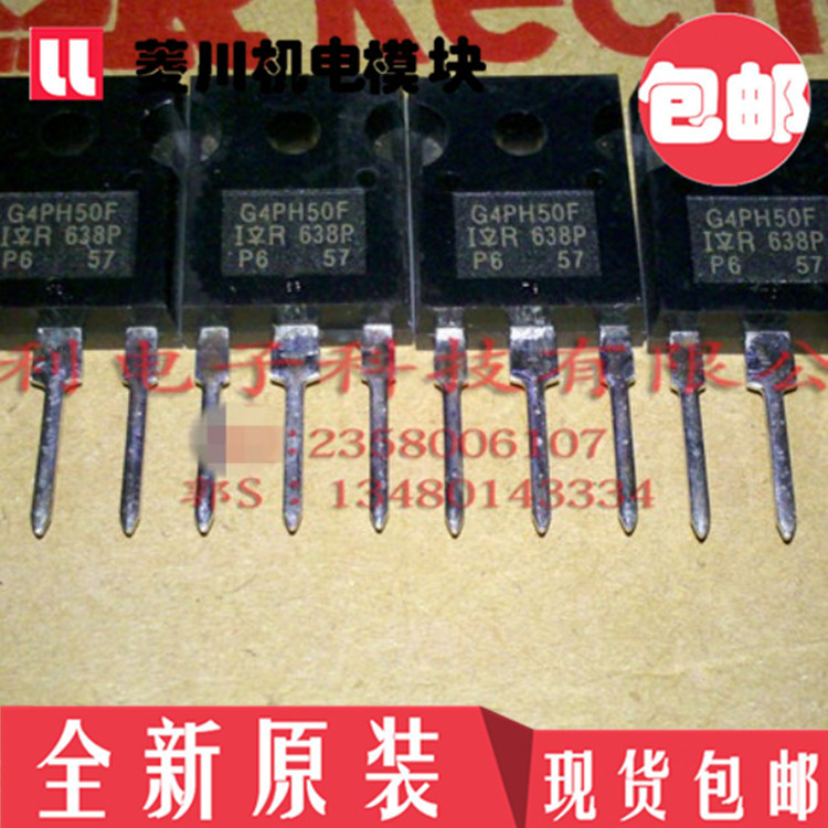 Mô-đun hoàn toàn mới G4PH50UD IRG4PH50UD IRG4PH30KPBF IRG4PH50F IRG4PH20K