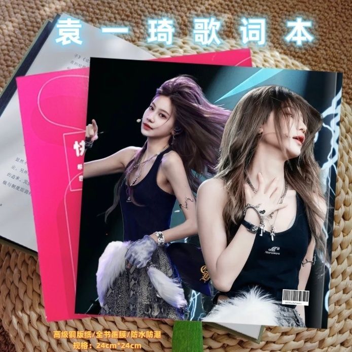 Bán Sản Phẩm Mới Yuan Yiqi Lời Sách Yuan Yiqi Album Ảnh Album Ảnh Hỗ Trợ Ngoại Vi Quà Tặng Cùng Phon