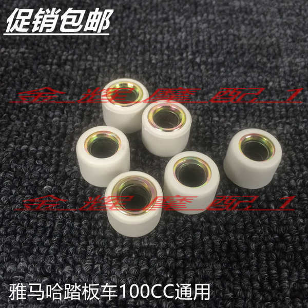 Lin Hai Yamaha Fuxi Qiao Fu Yi Ghost Fire Liying Lingying Driver Pearl Puli Pearl Búa nặng