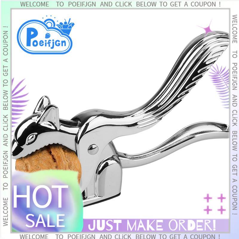 Dụng cụ mở vỏ đa chức năng Nhanh quả óc chó Cracker Hạt hạnh nhân Pecan Nutcracker Nut Kìm hình sóc 