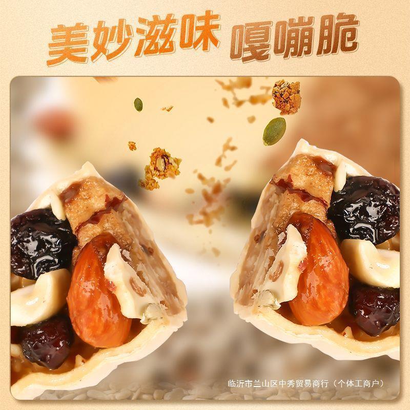 ❈ 🔴☆P3YT Crisp Nut mía Sugar Boat Snacks Net Core Nuts Peach Crisp Added 120g Boat No Box Nhiều Red 