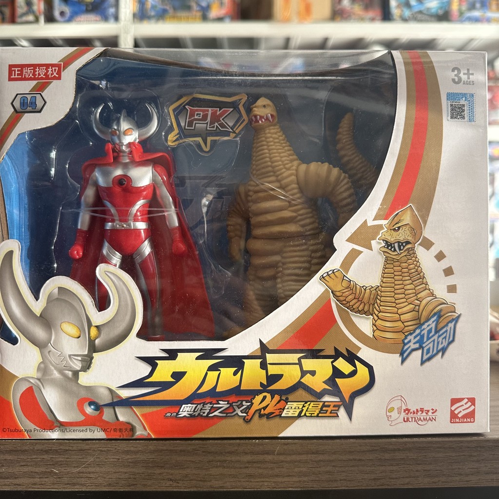 Jinjiang Ultraman Monster Cloak Doll Joint Movable Tero Thế hệ đầu tiên Elley King Jeton Boy