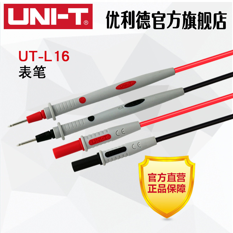 UNI-T UNI-T UTL16 Đồng hồ vạn năng tiêu chuẩn Bút dao động Kiểm tra Cáp kết nối Đầu dò đa năng