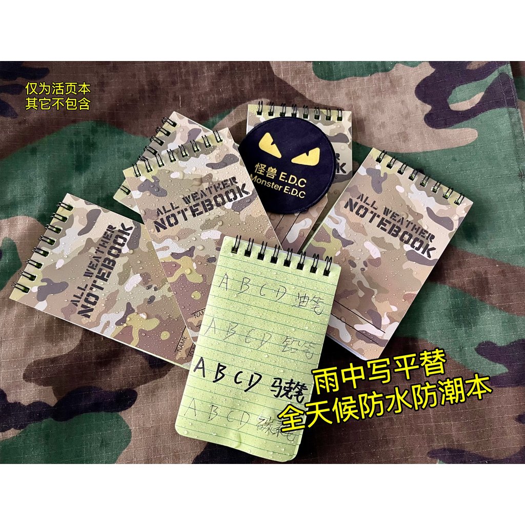 Tất cả các loại máy tính xách tay chống ẩm chống thấm nước ngoài trời Checkered Loose-Leaf Notebook 
