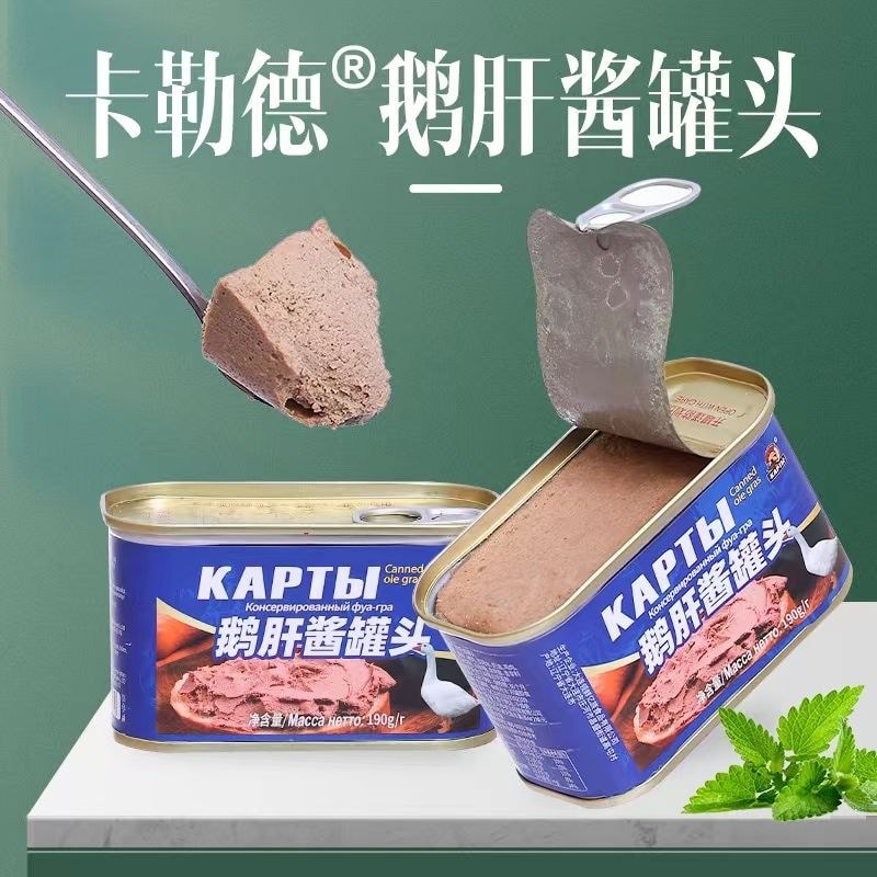 Hương Vị Nga Đóng Hộp Caleb Foie Gras Fat Foie Gras Ăn Liền Nga Ăn Nhẹ Đồ Ăn Nhẹ 190g% LS260823