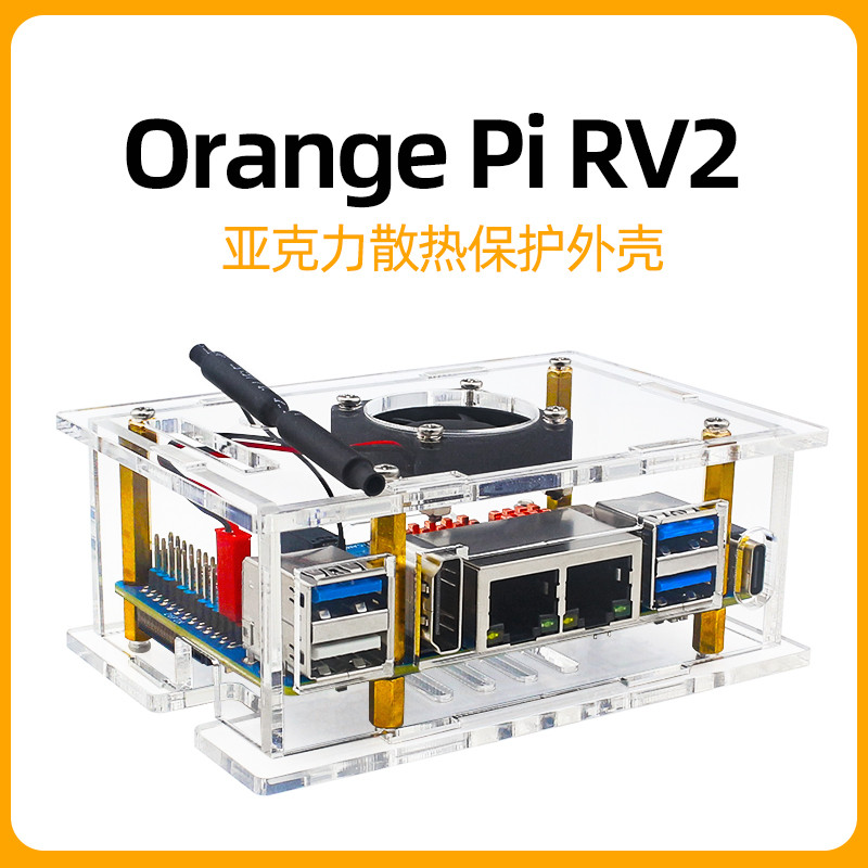 Orange Pi Orange Pi RV2 Ban Phát Triển Vỏ Acrylic Trong Suốt Quạt Làm Mát Tản Nhiệt Bảo Vệ