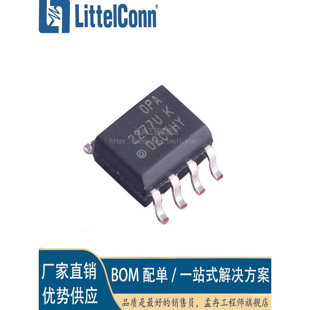 Thương hiệu mới Chính hãng OPA2277U OPA2277UA / 2K5 Bao bì SOP8 Chip khuếch đại hoạt động
