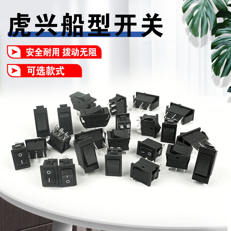 Bán Huxing Thương Hiệu Dòng Cắt Phụ Kiện W3 Tủ Điều Khiển Chân Máy Đơn Sáu Chân Công Tắc Xung Rộng B