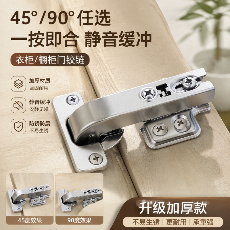 Bản Lề Góc Đặc Biệt 175 Độ 45 Độ Bản Lề 90 Độ Bản Lề Tủ Góc Lớn Bản Lề Nội Thất Tủ Bản Lề Bản Lề Lô 