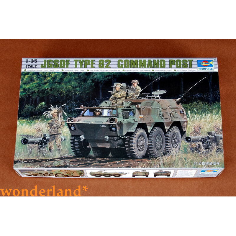 Bộ mô hình xe chỉ huy Trumpeter 1 / 35 00326 JGSDF Type 82.
