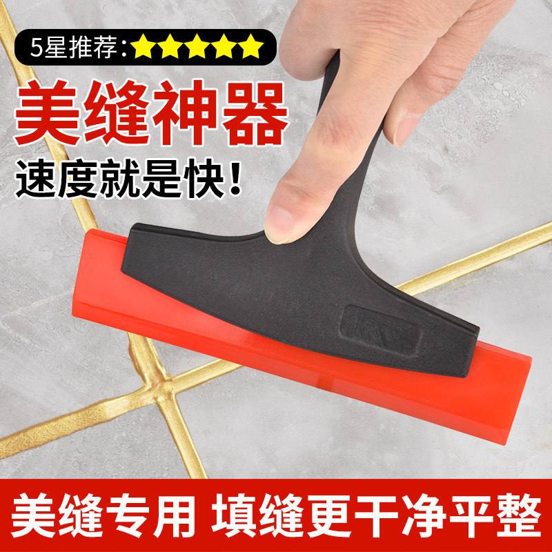Đẹp Seam Bò Tendon Cạp Đặc Biệt Làm Đẹp Đường May Chất Keo Thủy Tinh Đường May Sửa Chữa Rò Rỉ Sửa Ch