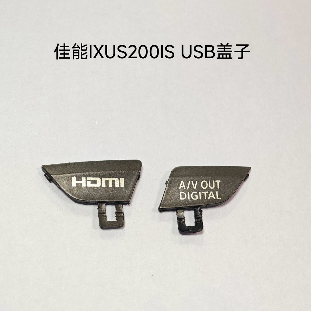 Thích hợp cho Canon IXUS200IS IXY930 SD980 Nắp USB HDMI Nắp Bên Thương Hiệu Mới
