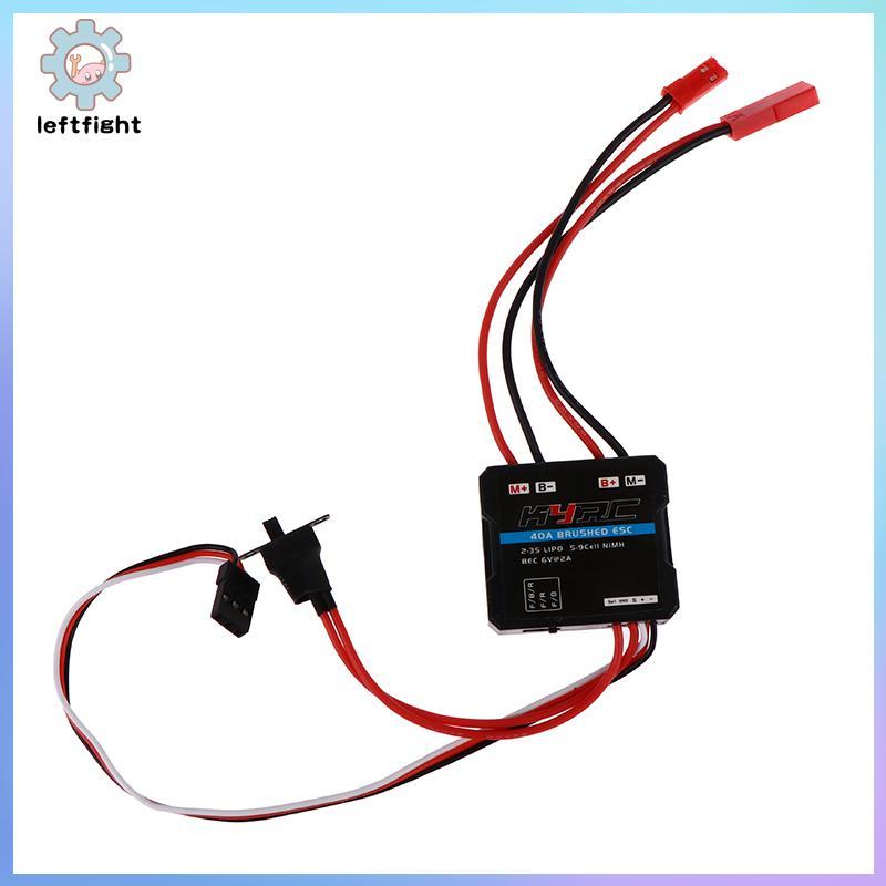 Bộ điều khiển tốc độ điện tử ESC chải TRÁI 40A cho WPL C24 C34 MN D90 MN99S MN86S GHT