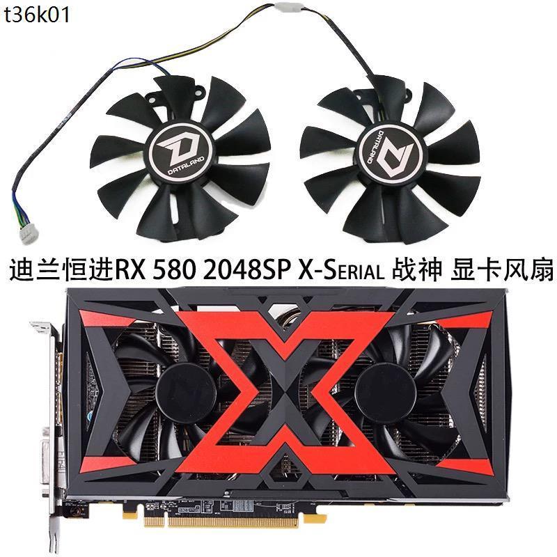 Dylan Hengjin RX 580 2048SP X-Serial God of War Card Đồ họa Quạt thay thế làm mát