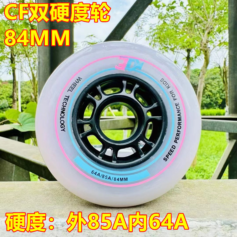 Giày trượt patin CF độ cứng kép 84MM, giày trượt patin, bánh xe trượt tốc độ, bánh xe đua, bánh xe b