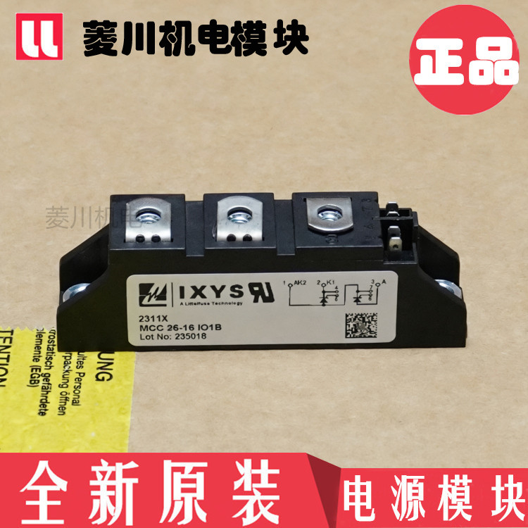 Thương Hiệu Mới MCC44-16IO1B MCD44-14IO1B MCC56-12IO1B MCD56-18IO1B 08