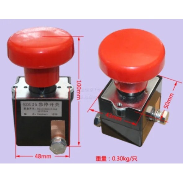 Ly ZJK125 (ED125) Công tắc ngắt kết nối khẩn cấp Công tắc nút nhấn 125A cho ô tô ô tô