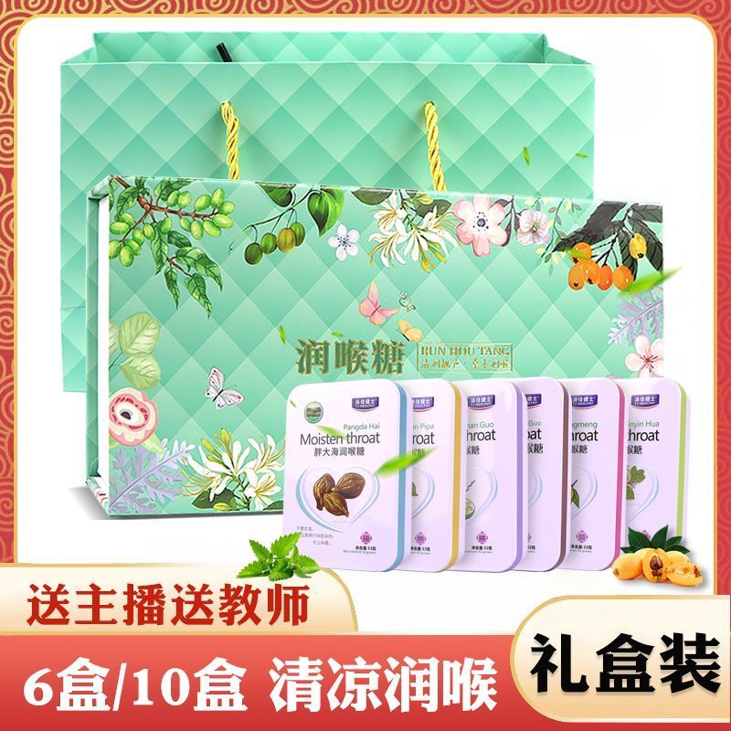 Hộp thiếc Loquat Loquat Loquat Loquat Loquat Loquat Mỡ Biển Loquat Giáng Sinh Giáo Viên Quà Tặng2026