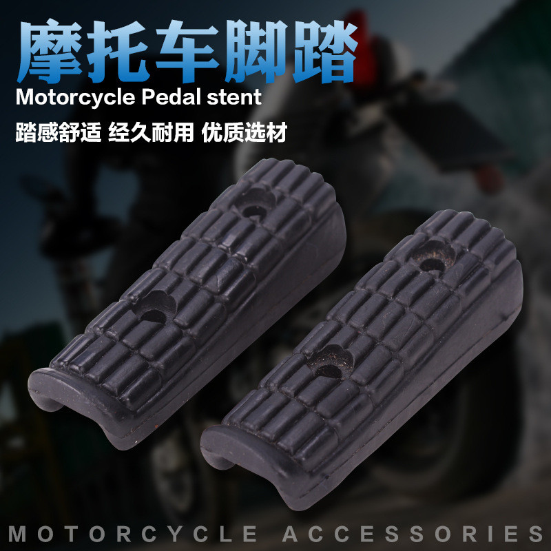 Thích hợp cho Yamaha FZR250 FZR400 Snare Trống Ngựa Trống Lớn Ngựa Bàn Đạp Trước Bàn Đạp Cao Su Bàn 