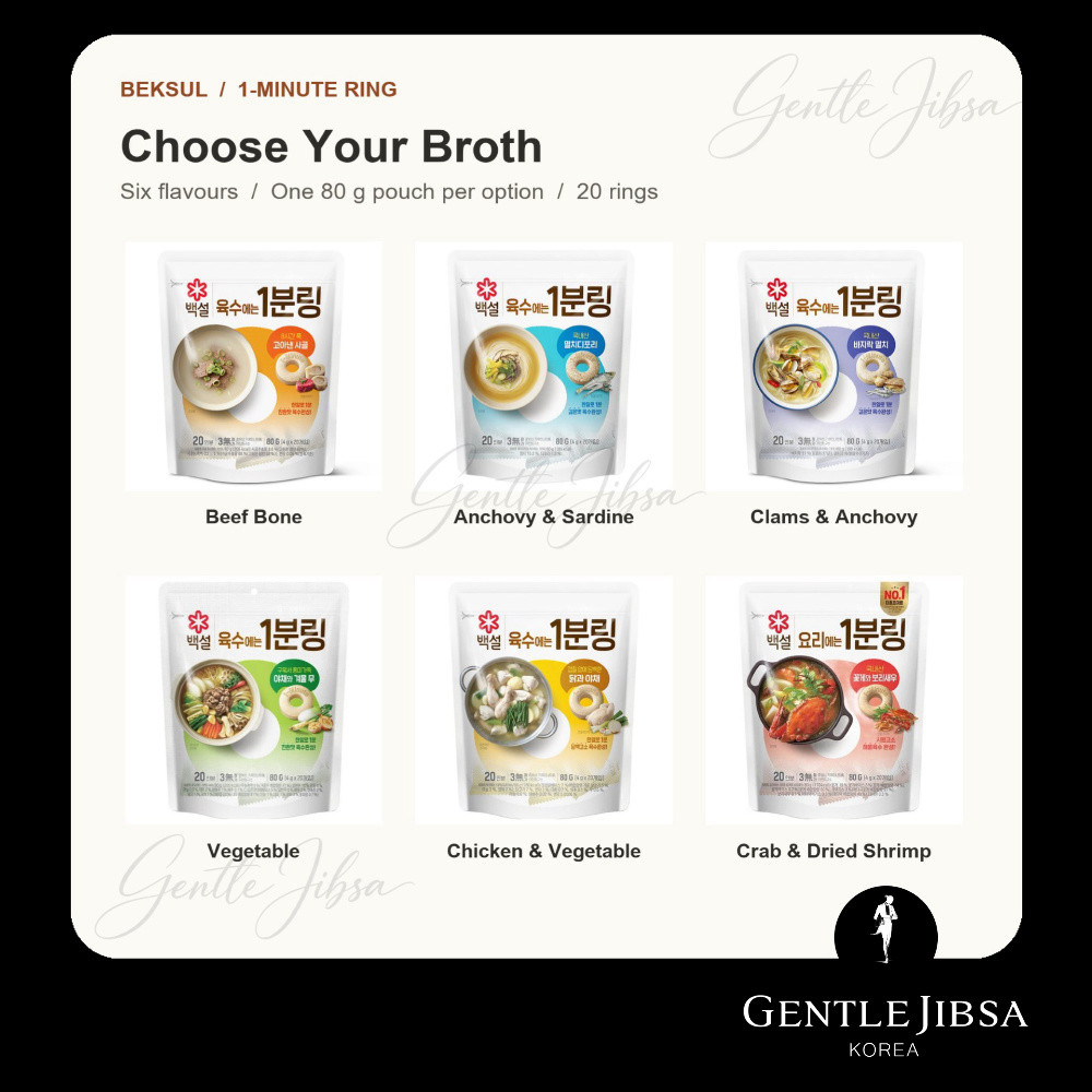 Beksul 1 Minute Coin Broth Soup Stock 80g (Xương bò / Cá mòi cá cơm / Rau củ / Rau củ / Gà) / Sou ăn