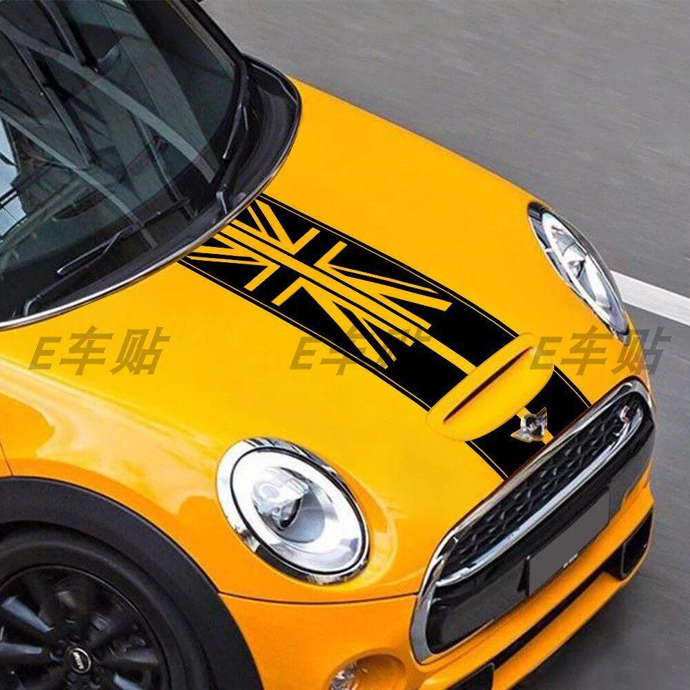 Fits MINI Cooper S hood stickers, COUNTRYMAN, F60, R60, R56 hood decal stickers