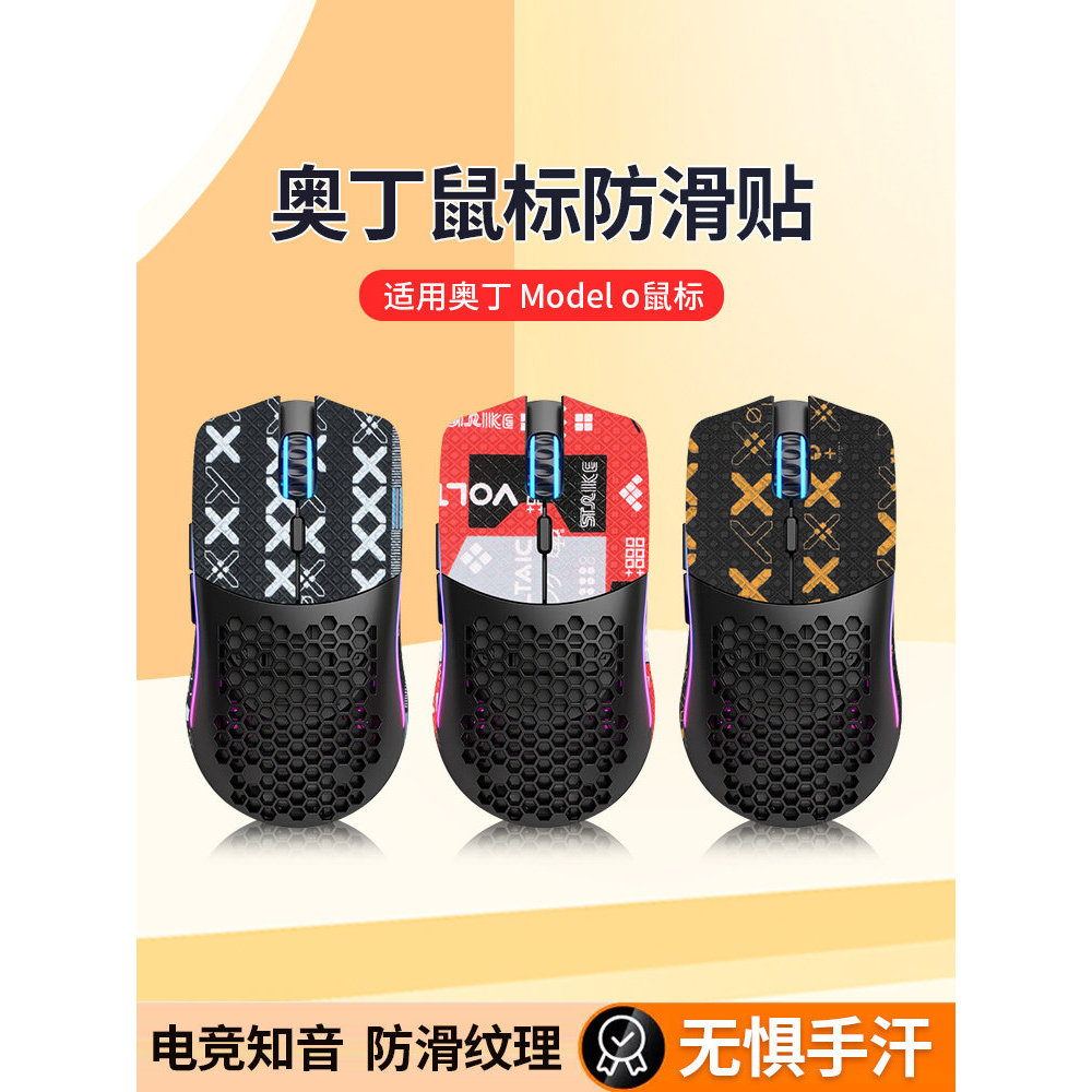 Phổ Biến Áp Dụng Glorious Odin Model O Mouse Miếng Dán Chống Trơn Trượt Nhỏ Lớn Odin O / O- / D Miến