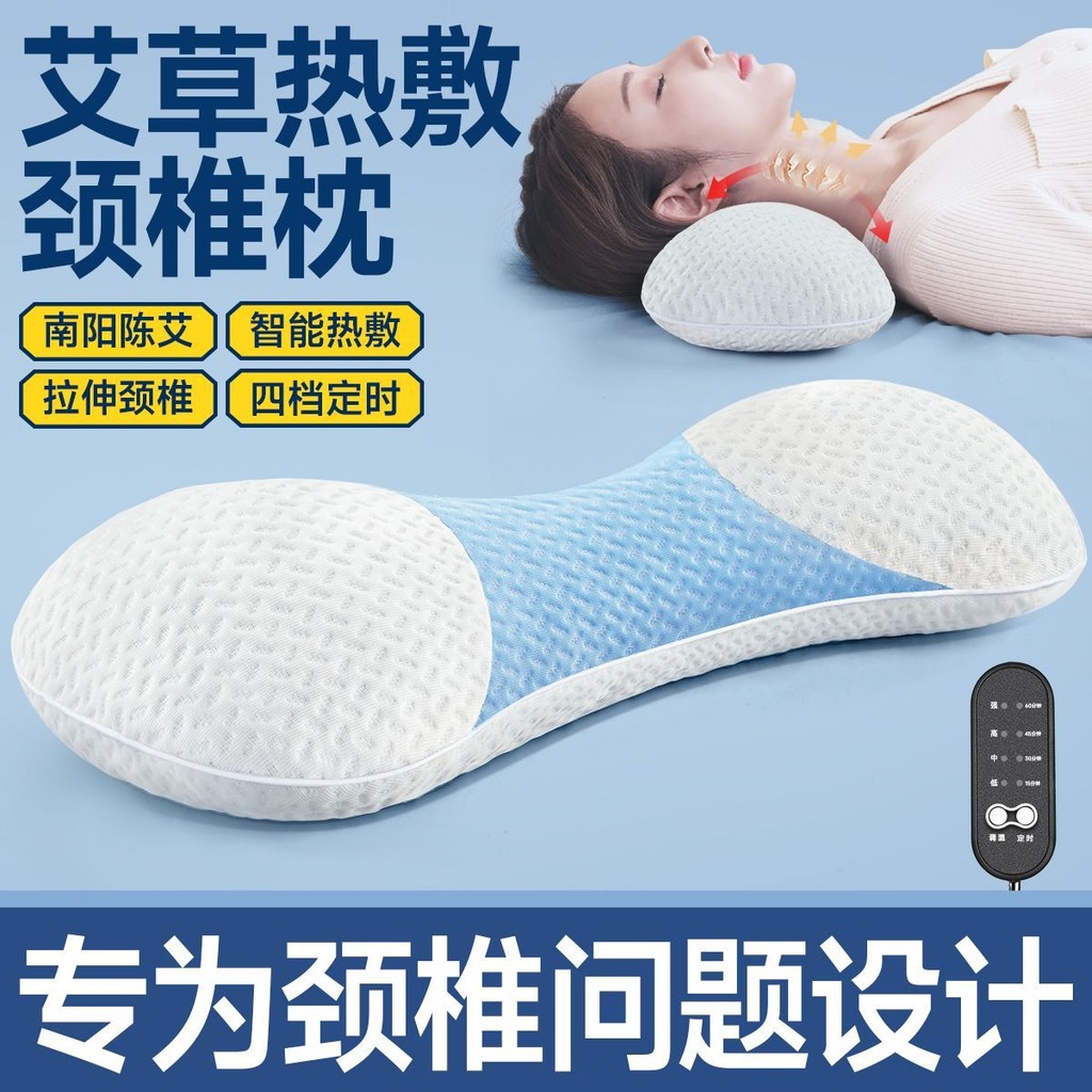 Sleep remai Dedicated8cc Moxibustion for Neck Support and Sleep Aid#Multifunctional Pillow Mugwort E
