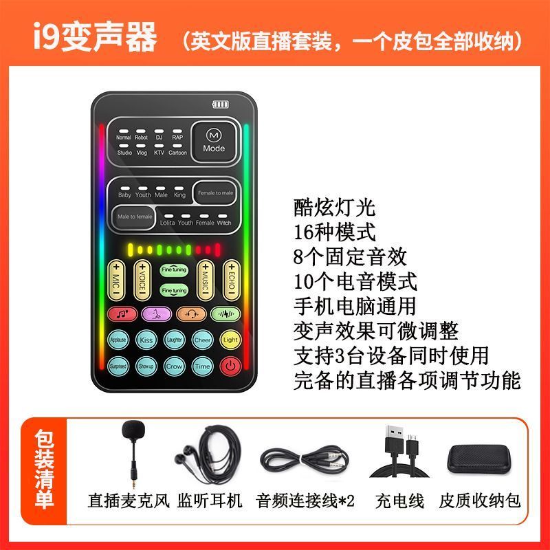 New Product#Outdoor Handheld Voice Changer for Mobile Phones K Song Live Streaming Artifact KDA Cond