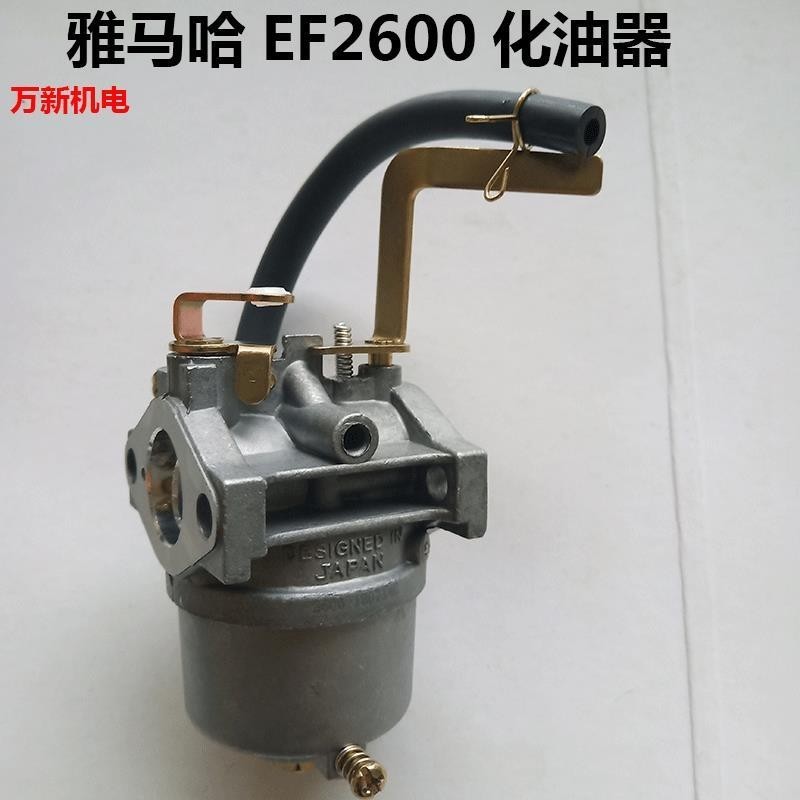 EF2600 Bộ chế hòa khí Yamaha Phụ kiện máy phát điện động cơ xăng EF2600 MZ360 166F Bộ chế hòa khí