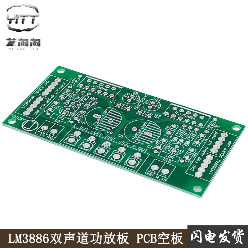 Sốt LM3886 Bảng Khuếch Đại Công Suất Kênh Kép 2 * 68W PCB Trống Ban In Bảng Mạch DIY Bộ Khuếch Đại C