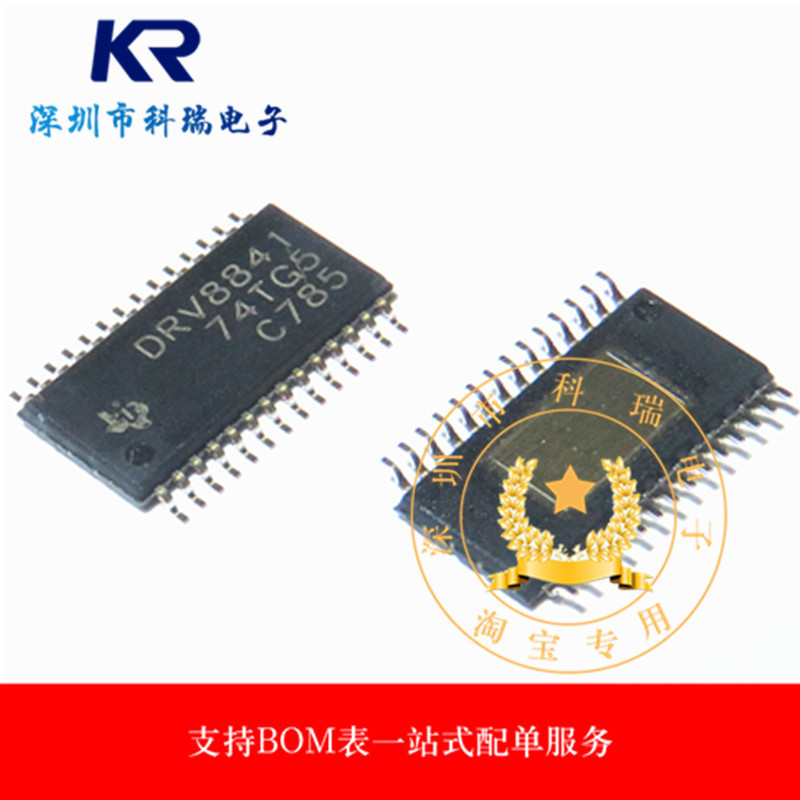 DRV8841PWPR DRV8841 HTSSOP28 Thương hiệu mới Chính hãng đích thực